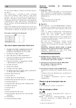 Preview for 96 page of Bosch BGL8332S Instruction Manual