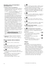 Предварительный просмотр 95 страницы Bosch BGLS4 Series Instruction Manual