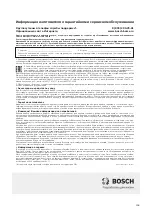 Предварительный просмотр 118 страницы Bosch BGLS4 Series Instruction Manual