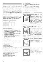 Preview for 89 page of Bosch BGS?3 series Instruction Manual