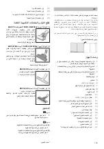 Preview for 110 page of Bosch BGS?3 series Instruction Manual