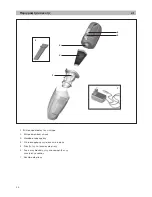 Preview for 56 page of Bosch BHN MOVE Series Instruction Manual