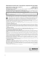 Preview for 86 page of Bosch BHN MOVE Series Instruction Manual