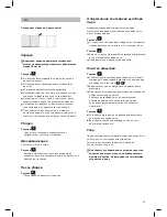 Preview for 67 page of Bosch BHN09070 MOVE Instruction Manual