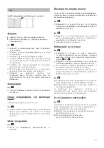 Preview for 67 page of Bosch BHN12CAR Instruction Manual