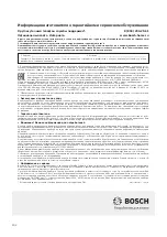 Preview for 104 page of Bosch BHN12CAR Instruction Manual