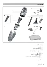 Предварительный просмотр 101 страницы Bosch BHNL Series Instruction Manual