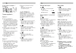 Preview for 53 page of Bosch BHS4 Series Operating Instructions Manual