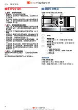 Preview for 11 page of Bosch BIC630N 1 Series Instruction Manual