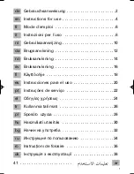 Preview for 4 page of Bosch BKS3 Instructions For Use Manual