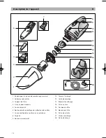 Предварительный просмотр 12 страницы Bosch BKS4 series Instruction Manual