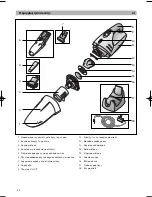 Предварительный просмотр 48 страницы Bosch BKS4 series Instruction Manual