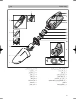 Предварительный просмотр 83 страницы Bosch BKS4 series Instruction Manual