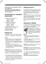 Preview for 62 page of Bosch BlackStyle PHD2511B Operating Instructions Manual