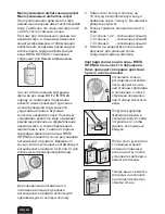 Preview for 36 page of Bosch BRITA INTENZA Instruction Manual