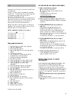 Preview for 54 page of Bosch BSA Series Instruction Manual