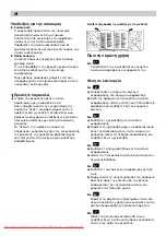 Предварительный просмотр 76 страницы Bosch BSA28 Series Instructions For Use Manual