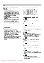 Предварительный просмотр 118 страницы Bosch BSA28 Series Instructions For Use Manual