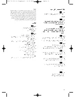 Preview for 97 page of Bosch BSB series Instruction Manual