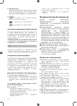 Preview for 35 page of Bosch BSG6A110 Instruction Manual