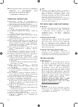 Preview for 39 page of Bosch BSG6A110 Instruction Manual