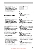 Preview for 138 page of Bosch BSG7 Instructions For Use Manual