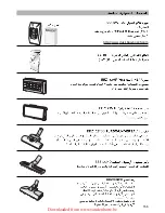 Preview for 160 page of Bosch BSG7 Instructions For Use Manual