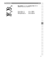 Preview for 75 page of Bosch BSG8 series Instructions For Use Manual