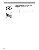 Preview for 102 page of Bosch BSG8 series Instructions For Use Manual