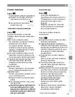 Preview for 107 page of Bosch BSG8 series Instructions For Use Manual