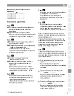 Preview for 131 page of Bosch BSG8 series Instructions For Use Manual