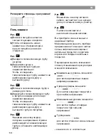 Preview for 140 page of Bosch BSG8 series Instructions For Use Manual