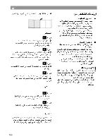 Preview for 168 page of Bosch BSG8 series Instructions For Use Manual