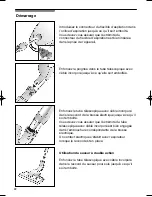 Preview for 22 page of Bosch BSG81396UC - Ultra Series Canister Vacuum Use And Care Manual