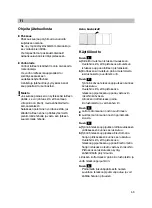 Preview for 63 page of Bosch BSG82090 Instructions For Use Manual