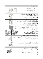 Preview for 131 page of Bosch BSG82090 Instructions For Use Manual