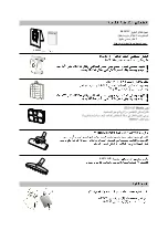 Preview for 117 page of Bosch BSG8PRO Series Instruction Manual