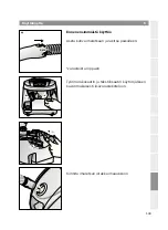 Preview for 143 page of Bosch BSGL31466 Instruction Manual