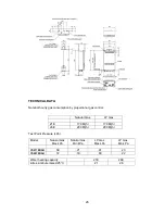 Preview for 26 page of Bosch BSS250-21-2 Installation And User Manual