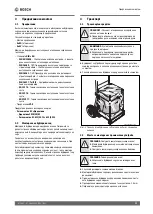 Предварительный просмотр 11 страницы Bosch BT50 HP Installation And Maintenance Instructions Manual