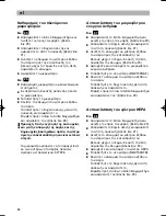 Preview for 90 page of Bosch BX3 Instructions For Use Manual