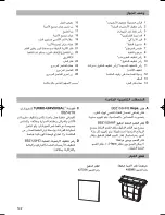 Preview for 148 page of Bosch BX3 Instructions For Use Manual