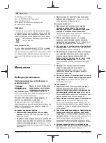 Предварительный просмотр 168 страницы Bosch C-EXACT 1 Original Instructions Manual