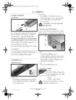 Preview for 39 page of Bosch C-EXACT 4 Manual