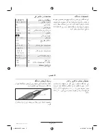 Preview for 72 page of Bosch C-EXACT 4 Manual