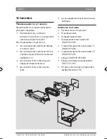 Предварительный просмотр 442 страницы Bosch CAD 12 Operating And Installation Instructions