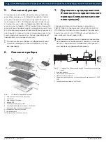 Предварительный просмотр 101 страницы Bosch CCU-Modul Important Information Manual