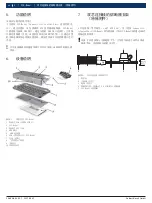 Предварительный просмотр 108 страницы Bosch CCU-Modul Important Information Manual