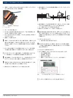 Предварительный просмотр 117 страницы Bosch CCU-Modul Important Information Manual