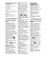 Preview for 11 page of Bosch CF Series Installation Instructions Manual